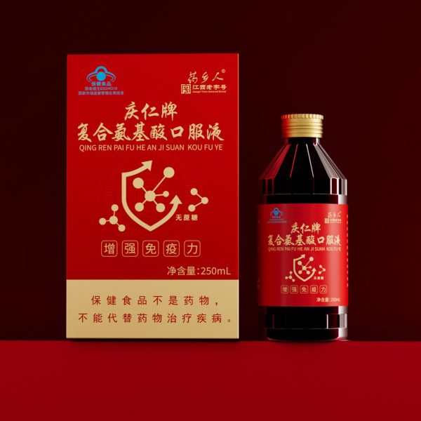 慶仁牌復合氨基酸口服液-單瓶裝